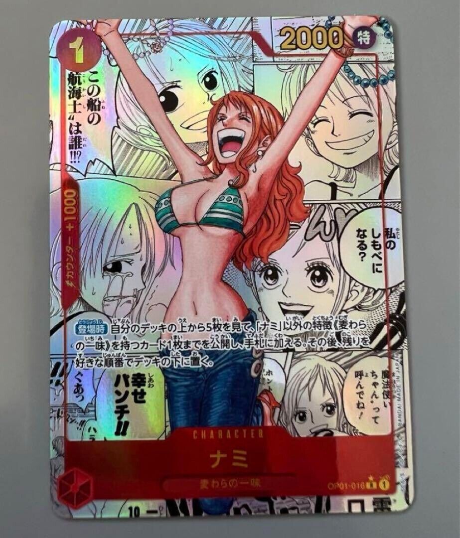 NAMI MANGA ALT ART OP01-016 R ONE PIECE CARD THE BEST PRB-01 NAMI MANGA ALT ART OP01-016 R ONE PIECE CARD THE BEST PRB-01