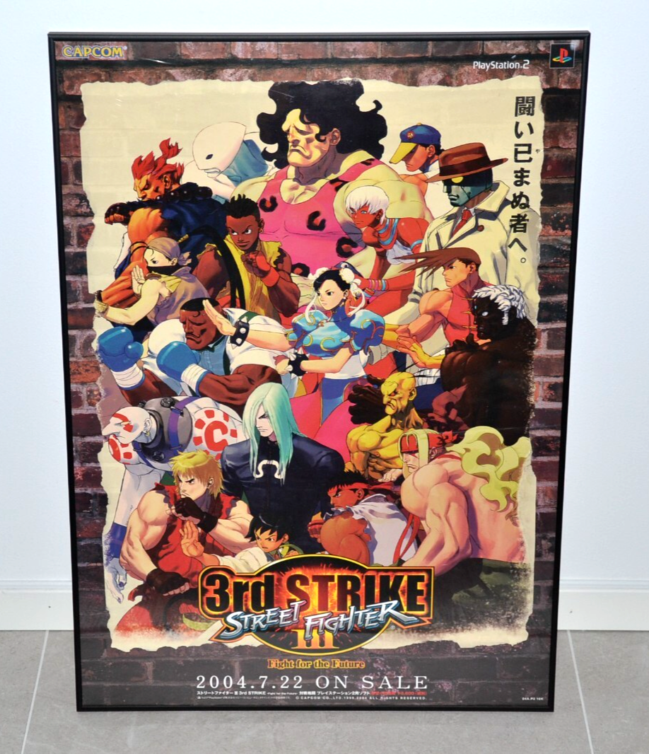 超貴重レア　ストリートファイターIII　3rd STRIKE　販促用　ポスター Street Fighter III 3 Third Strike - Promotional B2 poster PS2