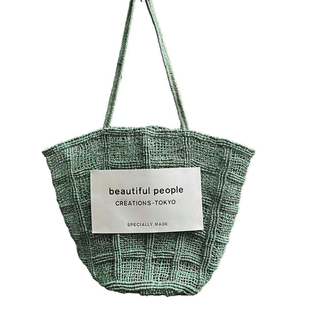 美品ビューティフルピープルabaca knitting totebag beautiful people☆abaca knitting tote bag