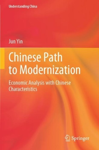 Chinese Path to Modernization - 9789819705320