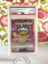 Pikachu ex #234 Prices | Pokemon Japanese Mega Dream ex | Pokemon