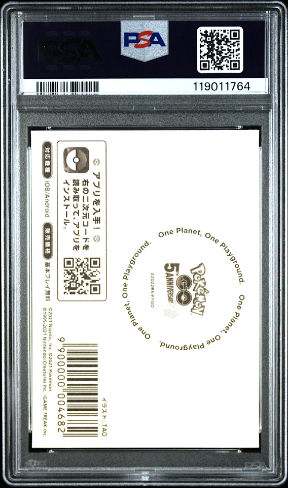 PSA 10 Pokemon Go 5th Anniversary Tao Art Sticker Psyduck Meowth Lapras Japanese - Image 2 of 2