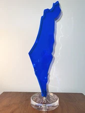 Wizo Lucite Modernist Israel Sculpture