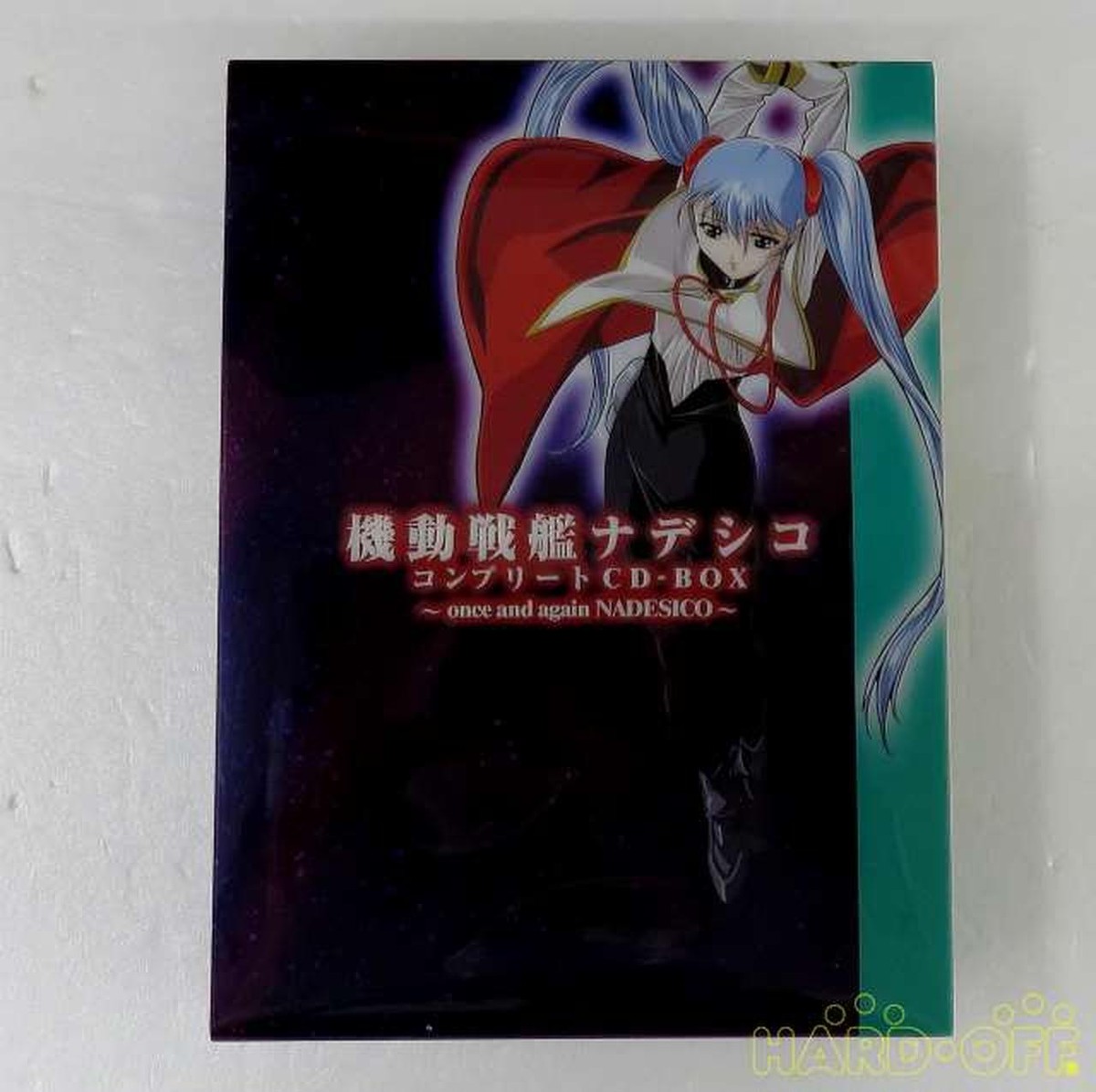 【新品】機動戦艦ナデシコ コンプリートCD-BOX 機動戦艦ナデシコ コンプリートCD-BOX 【公式通販】