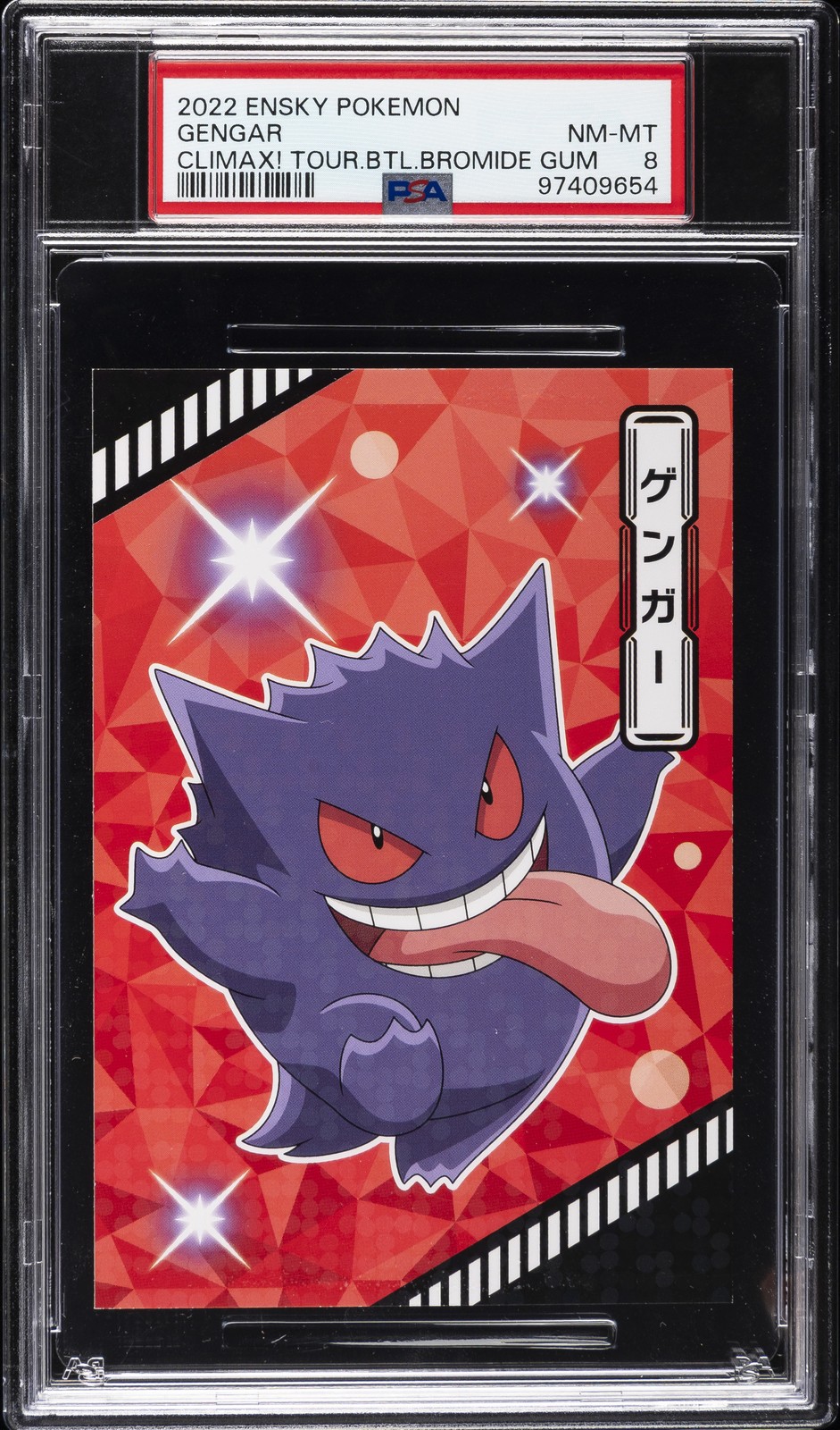 2022 ENSKY POKEMON CLIMAX! TOURNAMENT BATTLE BROMIDE GUM GENGAR PSA 8