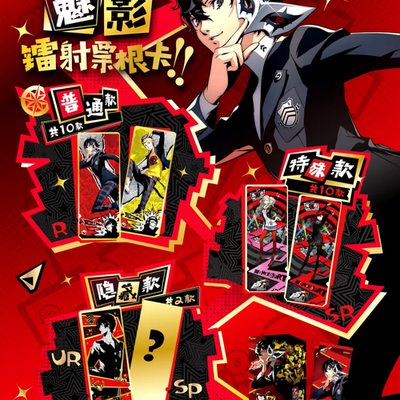 Persona 3 Portable 予約特典　図書カード Persona 3 Persona of the Goddess Shadow Laser Ticket Root Card