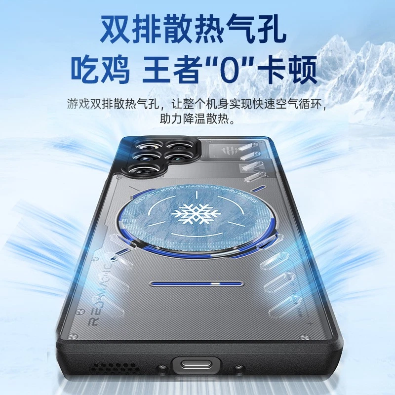 For Nubia Red Magic 11 Pro+ Wireless Charge Heat Dissipation Hybrid Cover Case - Image 2 of 4