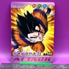 Son Gohan 170-III Dragon Ball Data Carddass Bakuretsu Impact DBZ 2007 Japan 920