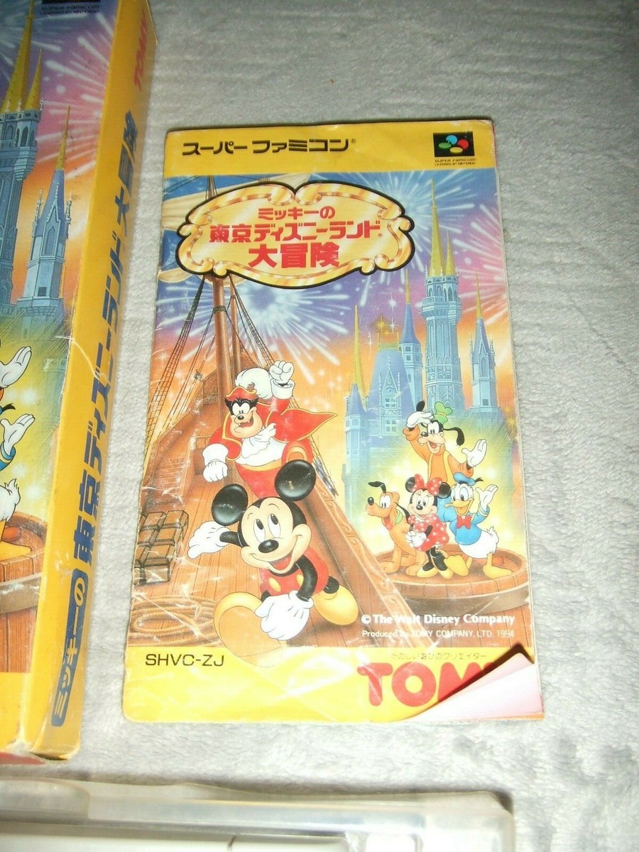 MICKEY NO TOKYO DAI BOUKEN With Box Nintendo Super Family computer