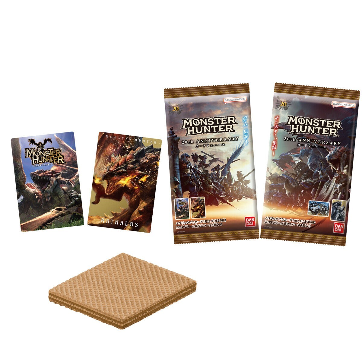 モンスター ハンター 20th Anniversary セット Monster Hunter 20th Anniversary Wafer Metallic plastic card