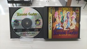 Societta Daikanyama Haunted Casino Saturn Soft with Case & Manual (Used)