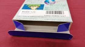 Hect Famicom Soft Moon Crystal Used