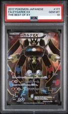 Zygarde EX #177 Prices | Pokemon Japanese Best of XY | Pokemon Cards