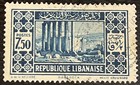 Lot of 5 Lebanon Stamps — photo 2