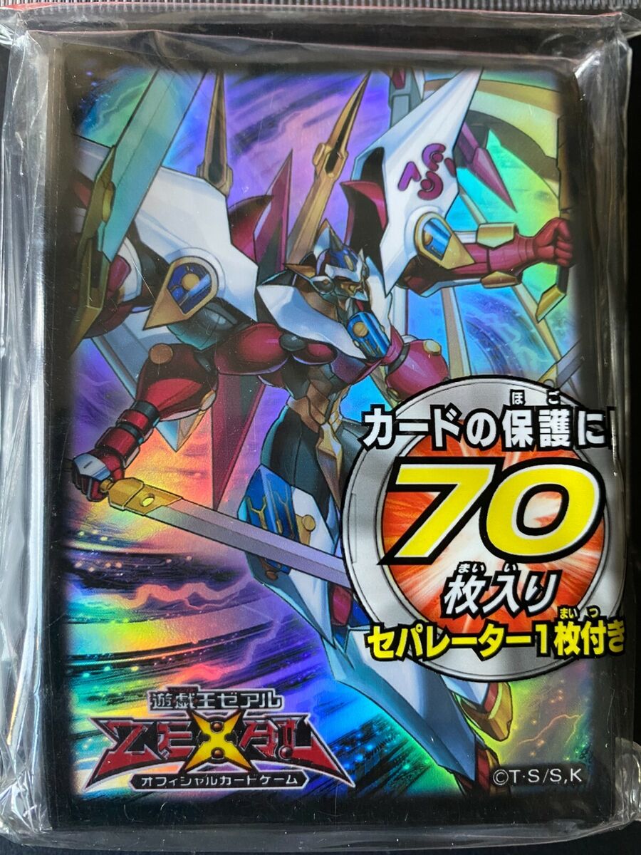 YuGiOh ZEXAL Number C39: Utopia Ray Victory 70 Pcs Card YuGiOh ZEXAL Number C39: Utopia Ray Victory 70 Pcs Card