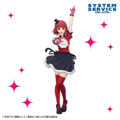 Oshi no Ko - Kana Arima Figure - B-Komachi Ver.