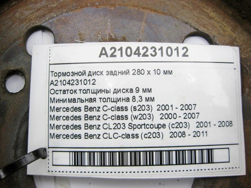 Disco freno trasero mercedes-benz a2104231012 280 x 10 mm clase c w203 cl Sportc... - Imagen 7 de 7