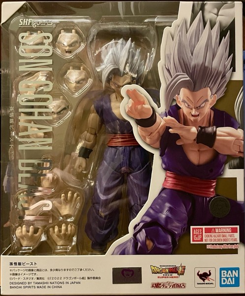 SH Figuarts Son Gohan Beast Bestia Dragon Ball