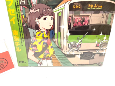 Orihusay TokyoCHILL LP Green 