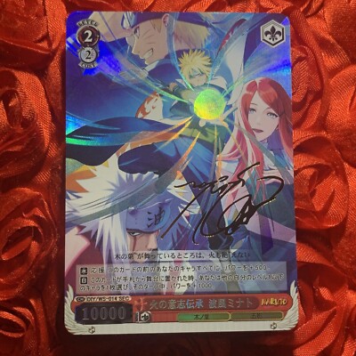 NARUTO UZUMAKI Play Honey Girl Anime Holo Waifu Card Kushina