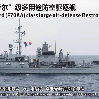 3D Printed 1/700 French Navy Cassard-class Destroyers Unpainted Model Kit