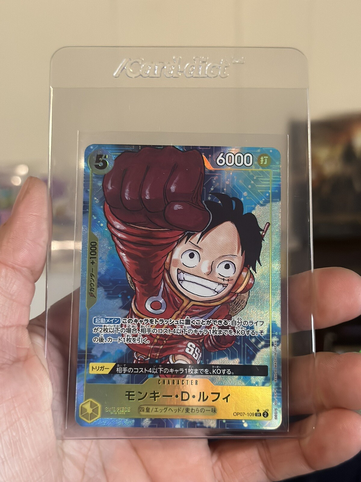 Monkey D. Luffy Alt Art OP07-109 - 500 Years in the Future One Piece Japanese