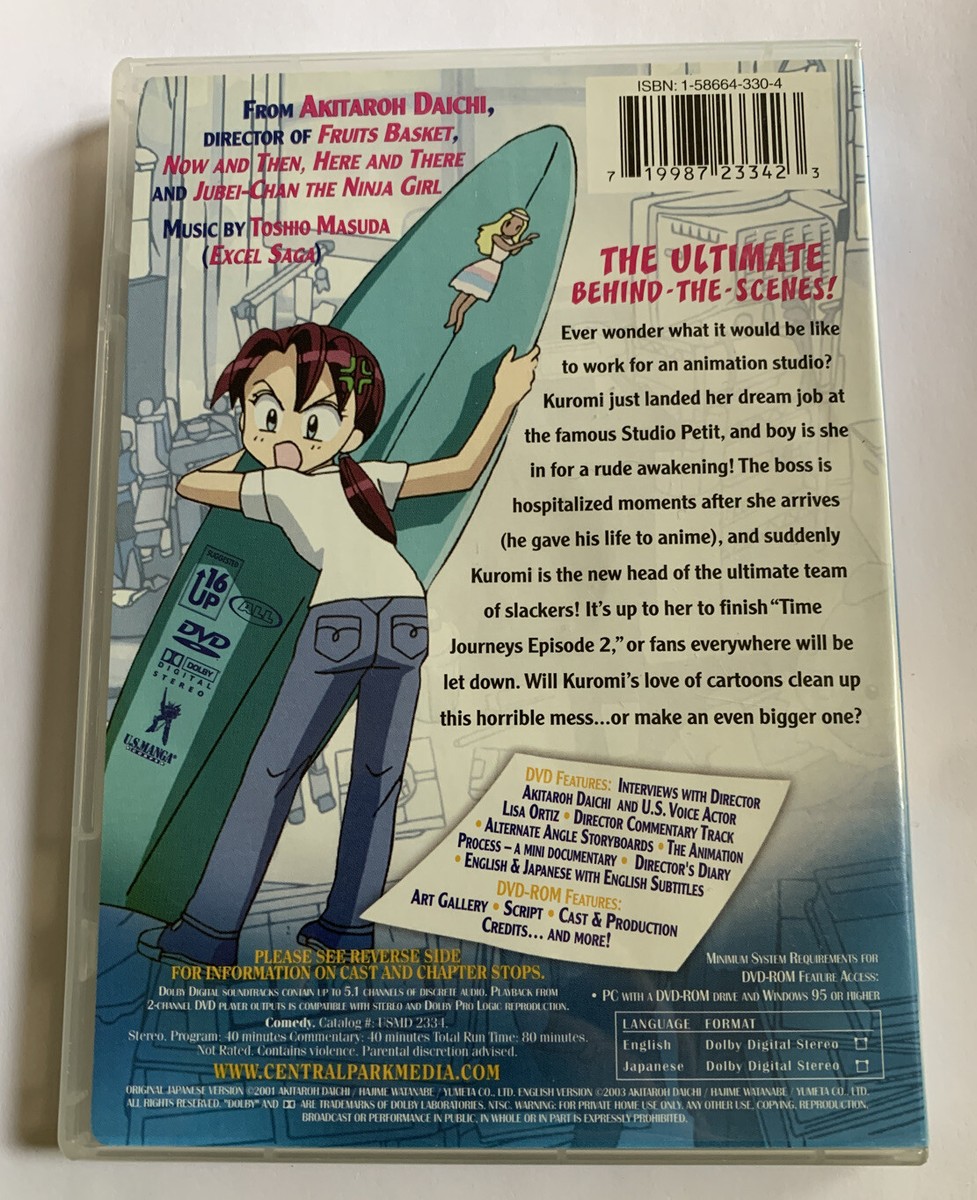 Animation Runner Kuromi (DVD) - Akitaroh Daichi - DVD Near