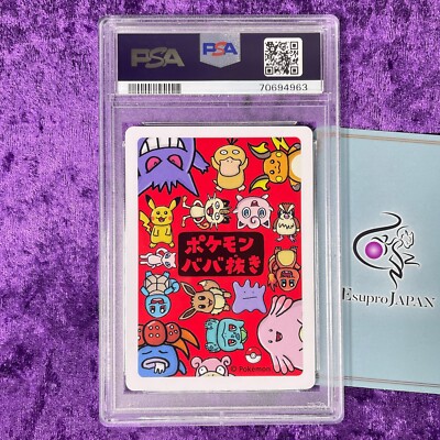 PSA10 ポケモンババ抜き ゲンガー OLD MAID ポケモンババ抜き ゲンガー PSA10 gender - メルカリ