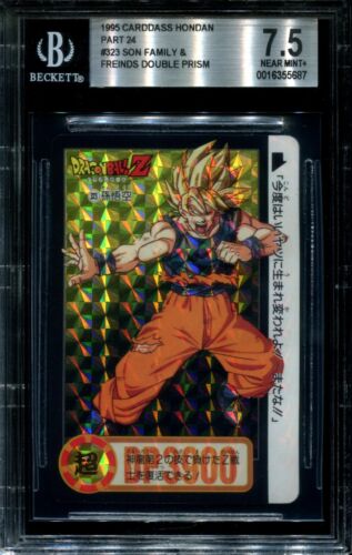 SUPER SAIYAN SON GOKU FAMILY DOUBLE PRISM - BGS - 1995 DRAGON BALL CARDDASS - Picture 1 of 2