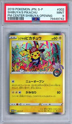 シヴァのピカチュウ PROMO 002/S-P PSA 9 Shibuya's Pikachu 002/S-P Shibuya Center Opening Promo