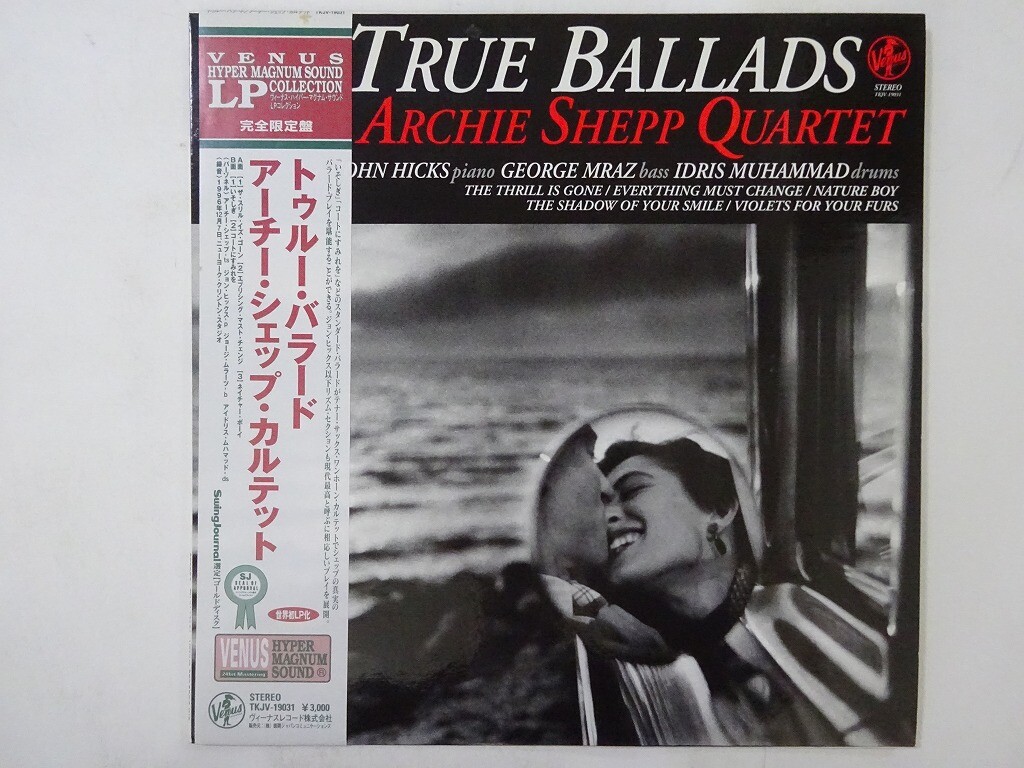トゥルー・バラード Archie アーチー・シェップ・カルテット TKJV