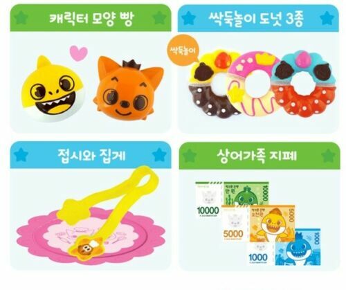 Pinkfong Baby Hai Mini Bäckerei Shop Miniatur Spielzeug zum Spielen - Bild 4 von 5