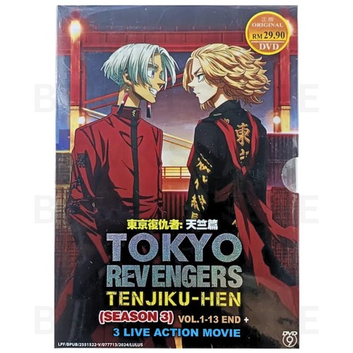 Anime DVD Tokyo Revengers Tenjiku-Hen (Season 3) + 3 Movies English Subtitle - Picture 2 of 10