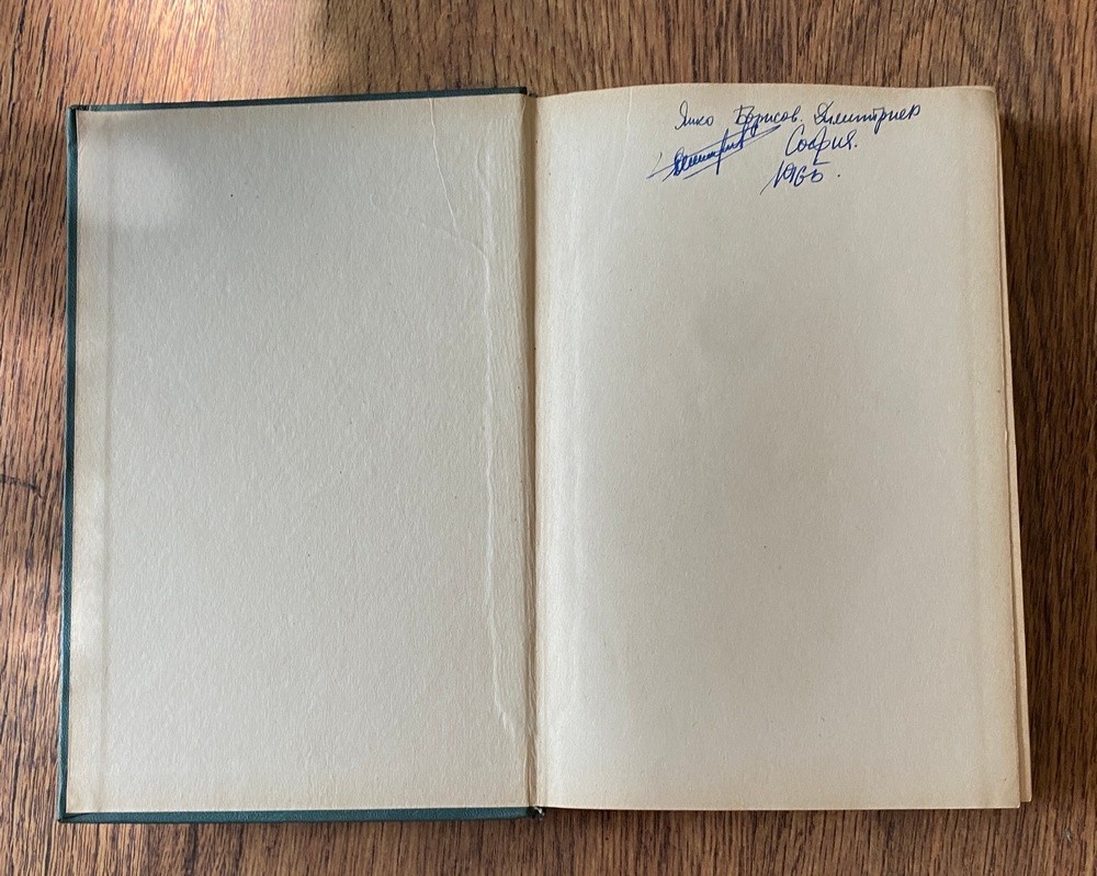 Picture 4 of 18