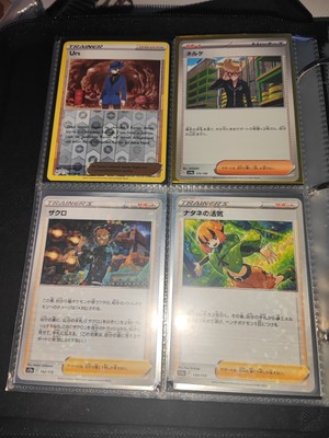 Pokemon Tcg, 79 Random Trainer Holo,Reverse Holo Karten, Aus Random Sets 