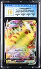 CGC 10 PERFECT Japanese Pokemon 2022 Pikachu VMAX 265/S-P CoroCoro Magazine