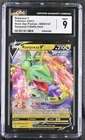 2021 POKEMON RAYQUAZA V SWSH147 V BATTLE DECK PROMO CGC 9