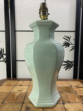 Vintage Ceramic Sage Green BHS Style Table Lamp