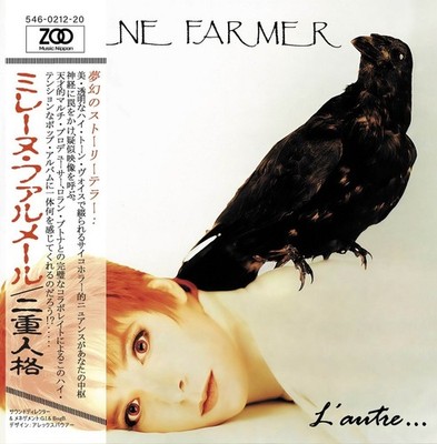 Mylene Farmer L'autre... Japan OBI 2025 Reissue Sealed Mint 180g Vinyl LP