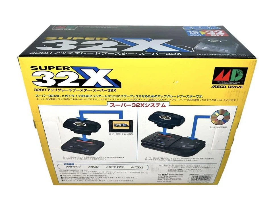 Sega Mega Drive супер 32 X консоль добавить на Японии эксклюзивный редкий игровой блок - Изображение 2 из 4