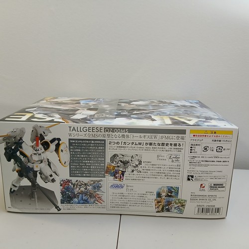 Bandai MG 1/100 Tallgeese I Endless Waltz Model Kit Gundam Wing White Dober Gun - Picture 3 of 5