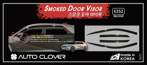 Autoclover Smoke Tinted weather shields Visor 4pcs for 2022 Hyundai IONIQ 5 - Bild 1 von 5