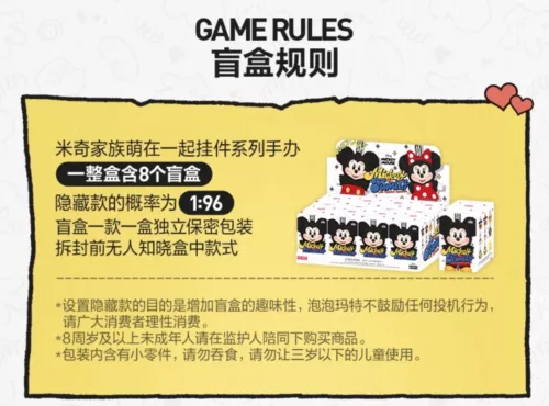 POPMART Mickey Family Lindo Llavero Juntos Serie Un Juego (8 piezas) Caja Ciega NUEVO - Imagen 9 de 25