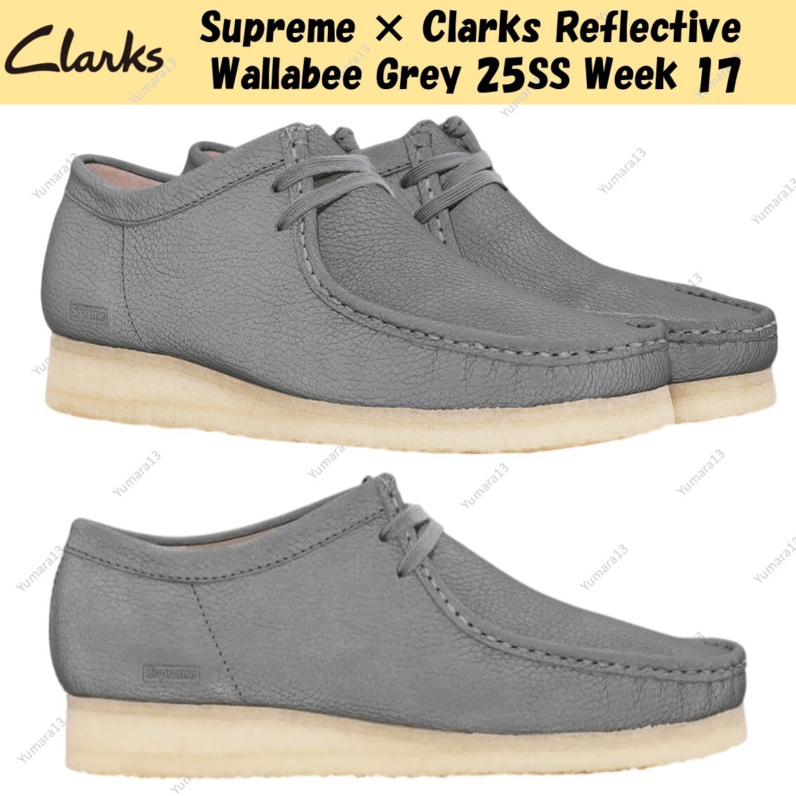 Supreme × Clarks Reflective Wallabee Grey 25SS Week 17 UK 4