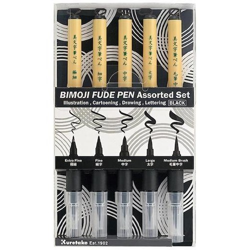 Kuretake ZIG Bimoji Fude Pen Set - 5pcs Assorted - 第 1/2 張圖片