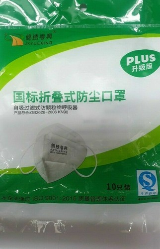 FFP2 Mask or FFP3 Mask or Black Washable Reusable Mask or Non Surgical Face Mask - Picture 5 of 43