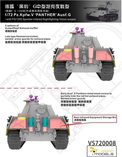 German Panther Ausf G Nightfighting Version Vespid Models 1:72 kit VS720008 - Imagen 6 de 7
