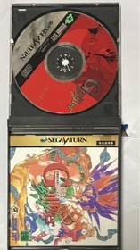 Science Fiction World Gulliver Boy Sega Saturn