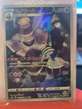 Pokémon Graded Card - Dusknoir FA - Vmax Climax #198 - Pokémon - PSA 10 - Foto 9