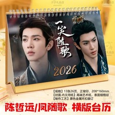 New     Chen Zheyuan Photo calendar
